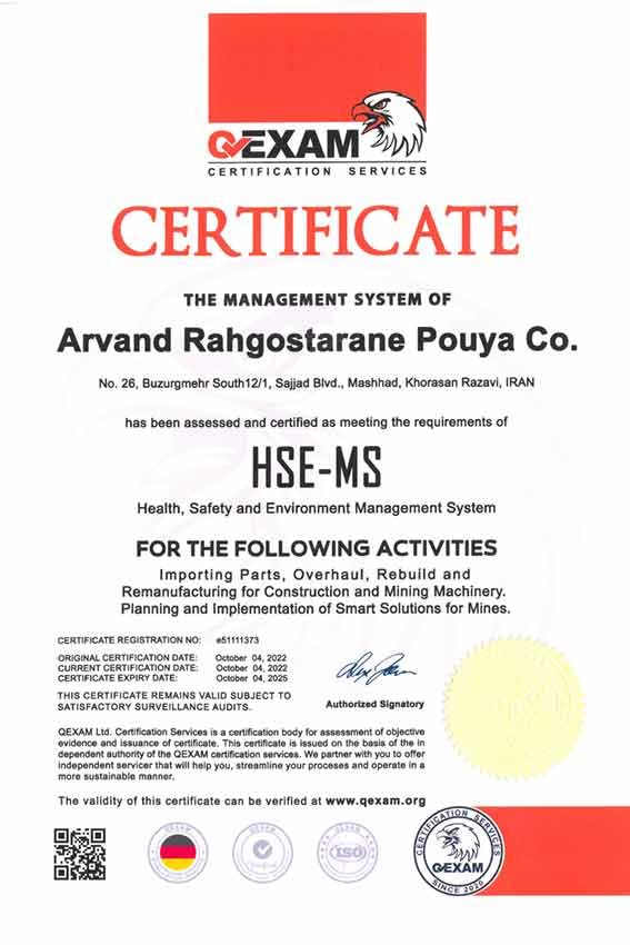 مجوز استاندارد HSE شرکت اروند
